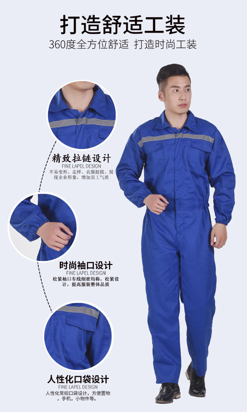 饲养员工作服