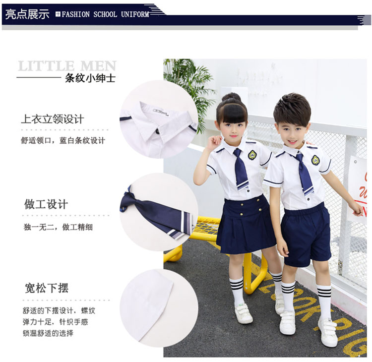 学生校服图